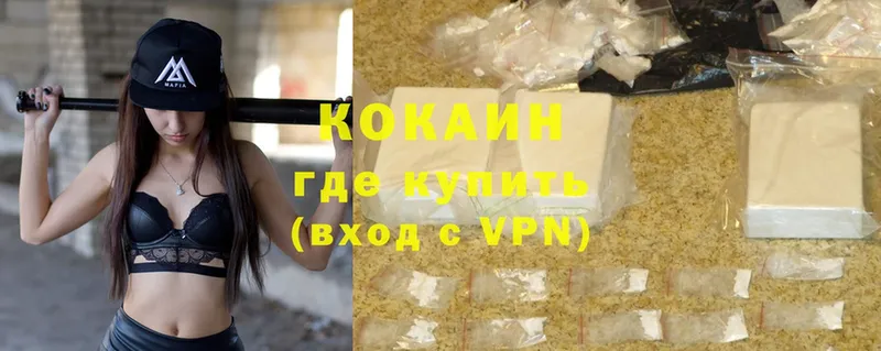 Cocaine Эквадор  Кострома 