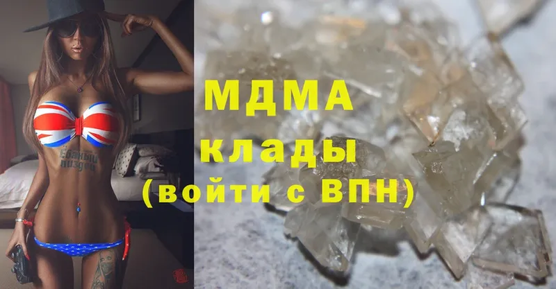 даркнет как зайти  Кострома  MDMA VHQ  как найти закладки 